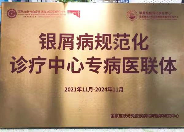 ԯЧ Է(w)(chung)ƷơԺt(y)ԺƤwưl(f)չo(j)(sh)