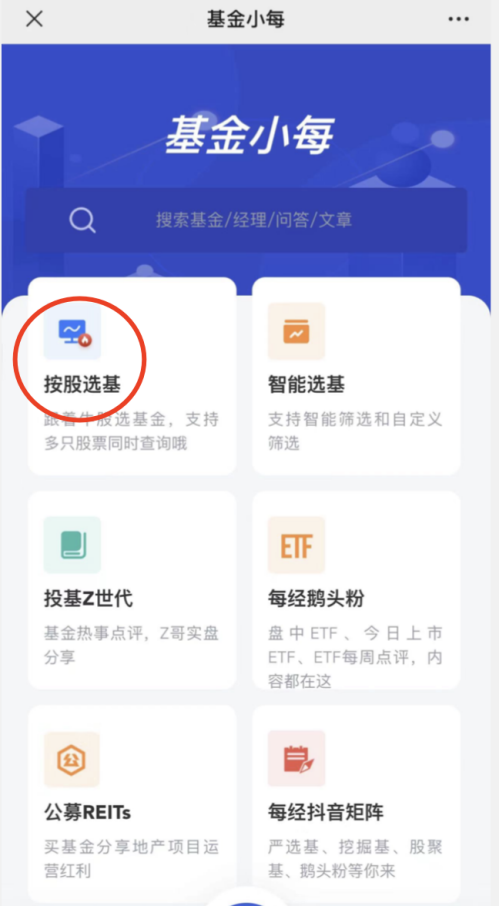投基Z世代丨首批基金四季报出炉！看看医药基金干得如何