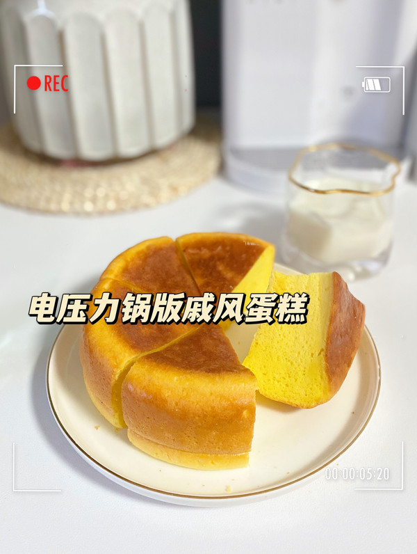 电压力锅蛋糕的制作方法,电压力锅蛋糕的制作方法和步骤
