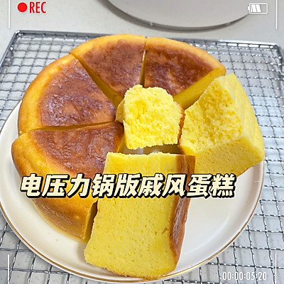 电压力锅蛋糕的制作方法,电压力锅蛋糕的制作方法和步骤