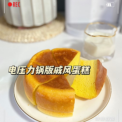 电压力锅蛋糕的制作方法,电压力锅蛋糕的制作方法和步骤