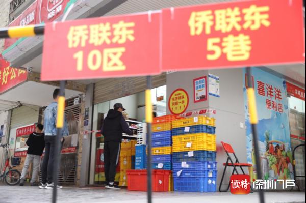 深入探访深圳疫情管控区封控区