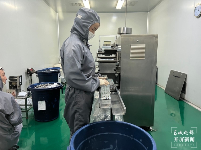 建设具有全球影响力的疫苗基地！“十四五”云南医药工业这样发展→