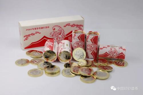 吉祥安泰 寅虎纳福——2022年贺岁普通纪念币设计赏析