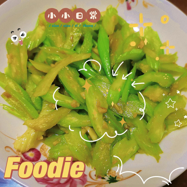 素炒芹菜怎么炒好吃（零失败清炒芹菜教程）