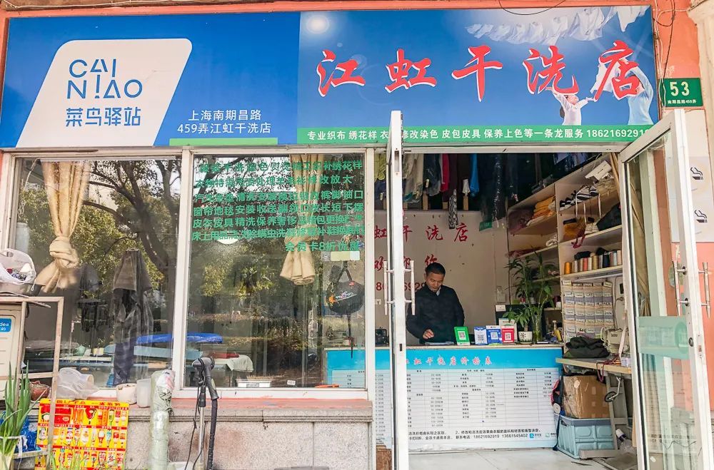 换拉链、修家电、配钥匙……松江这些便民的小修小补店，你收藏了吗？