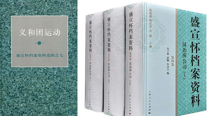 万字繁体大写(朱浒：晚清史的另一种写法——《盛宣怀的晚清四十年》的未竟之思)