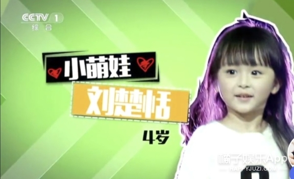 还记得被“禁止整容”的小芈月吗？如今11岁成小女神了？