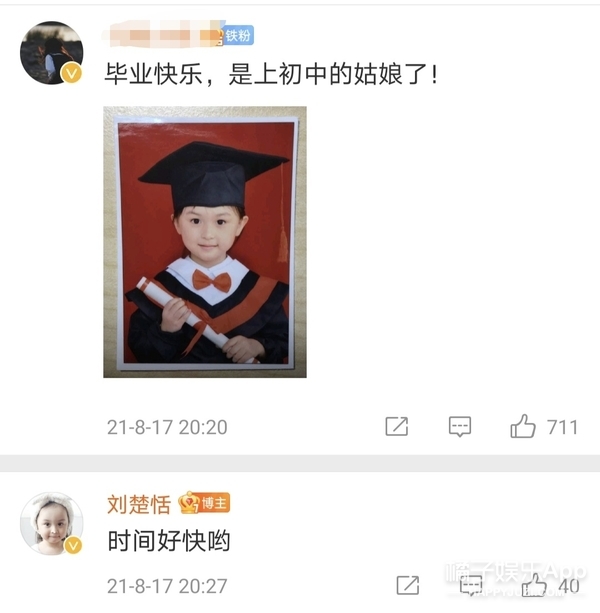 还记得被“禁止整容”的小芈月吗？如今11岁成小女神了？