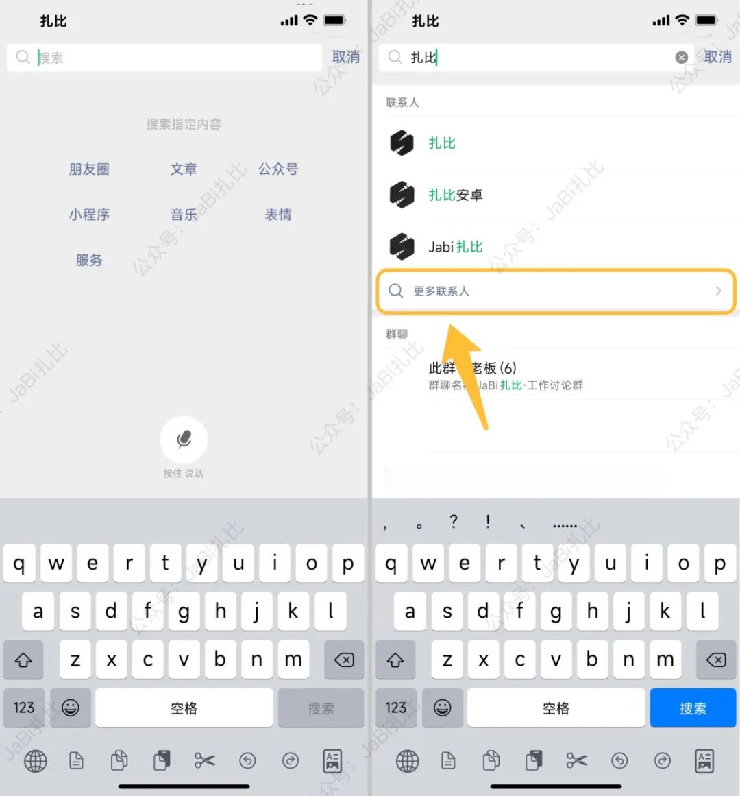 微信重大更新！