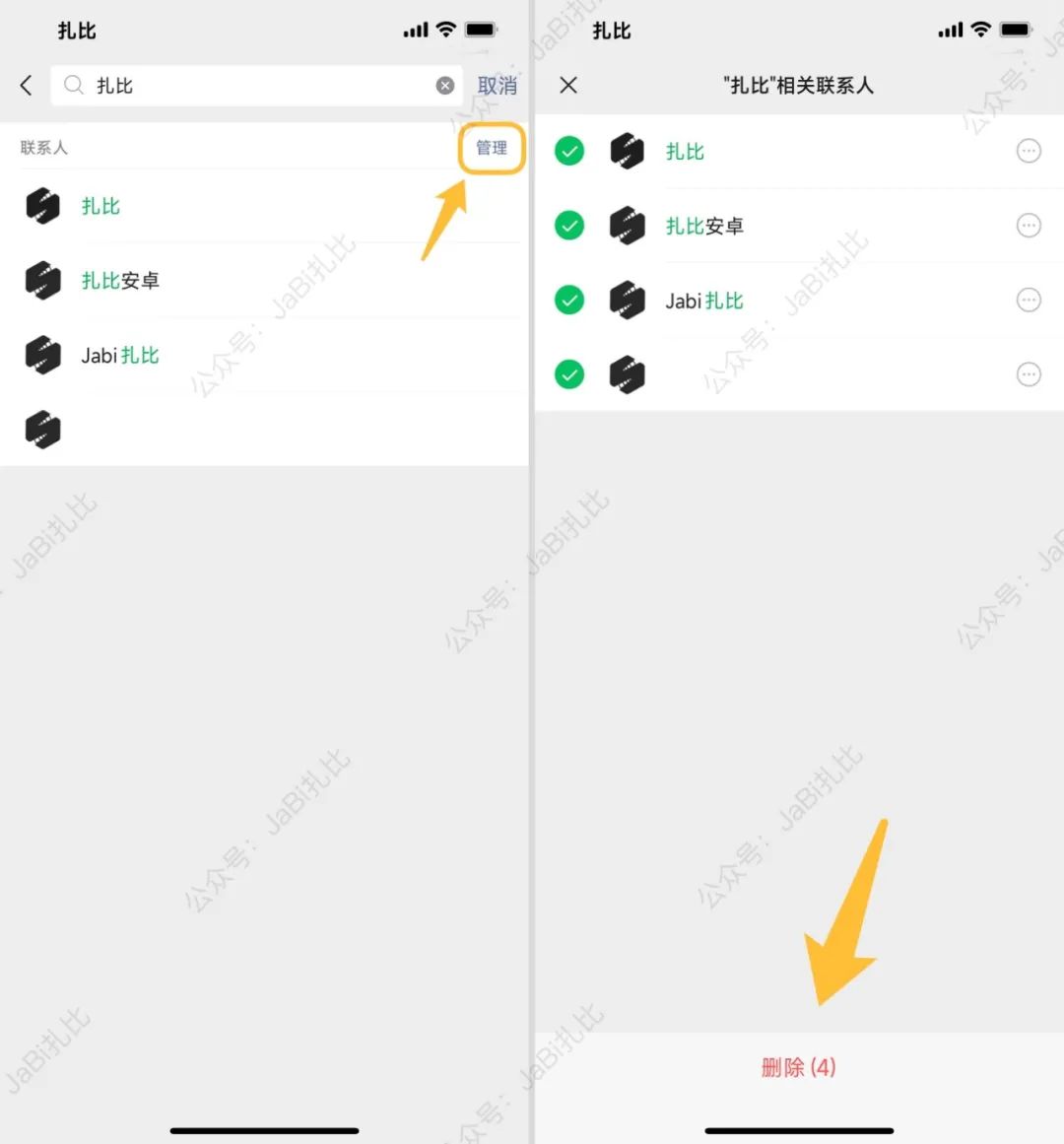 微信重大更新！