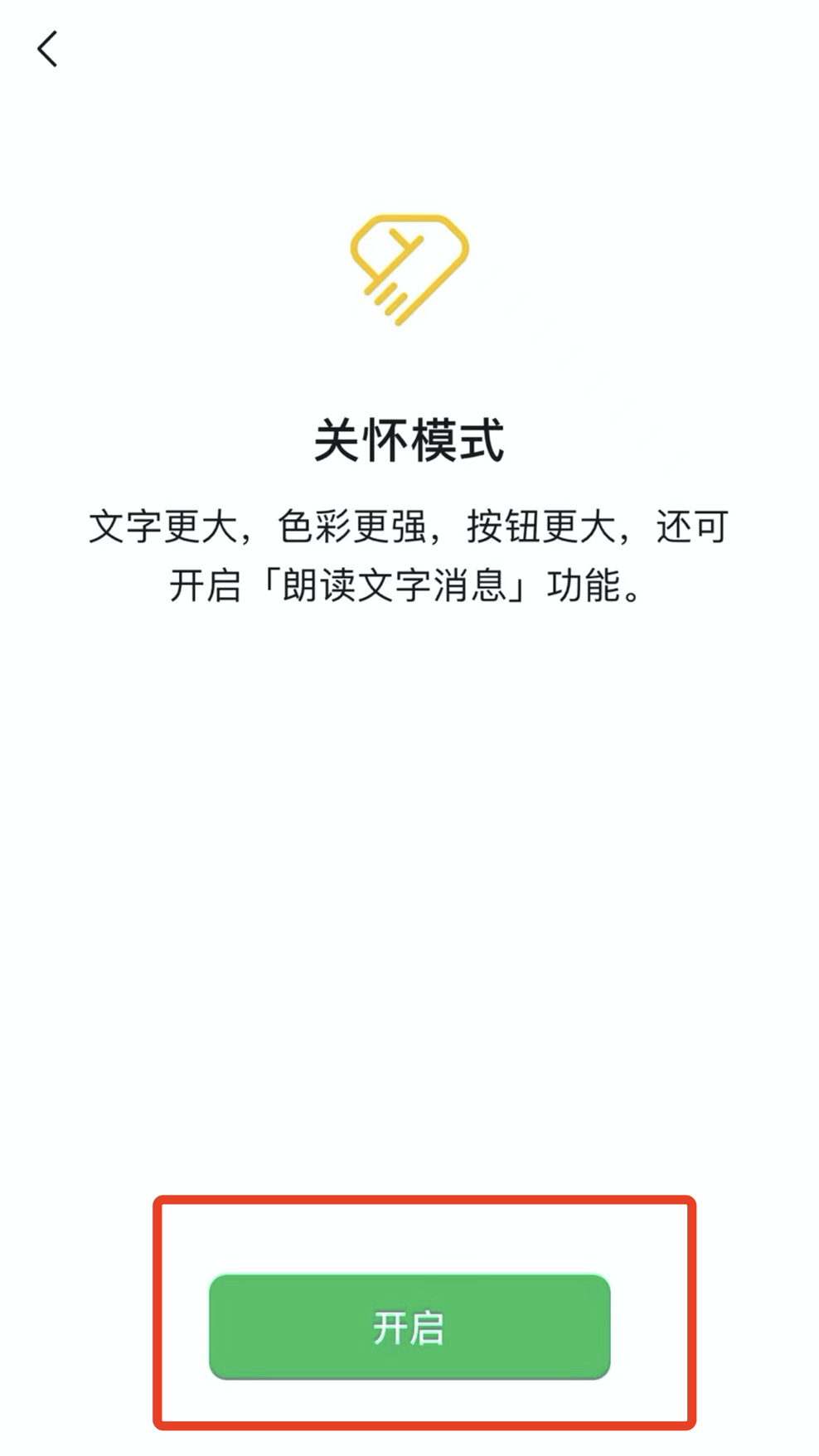 微信重大更新！