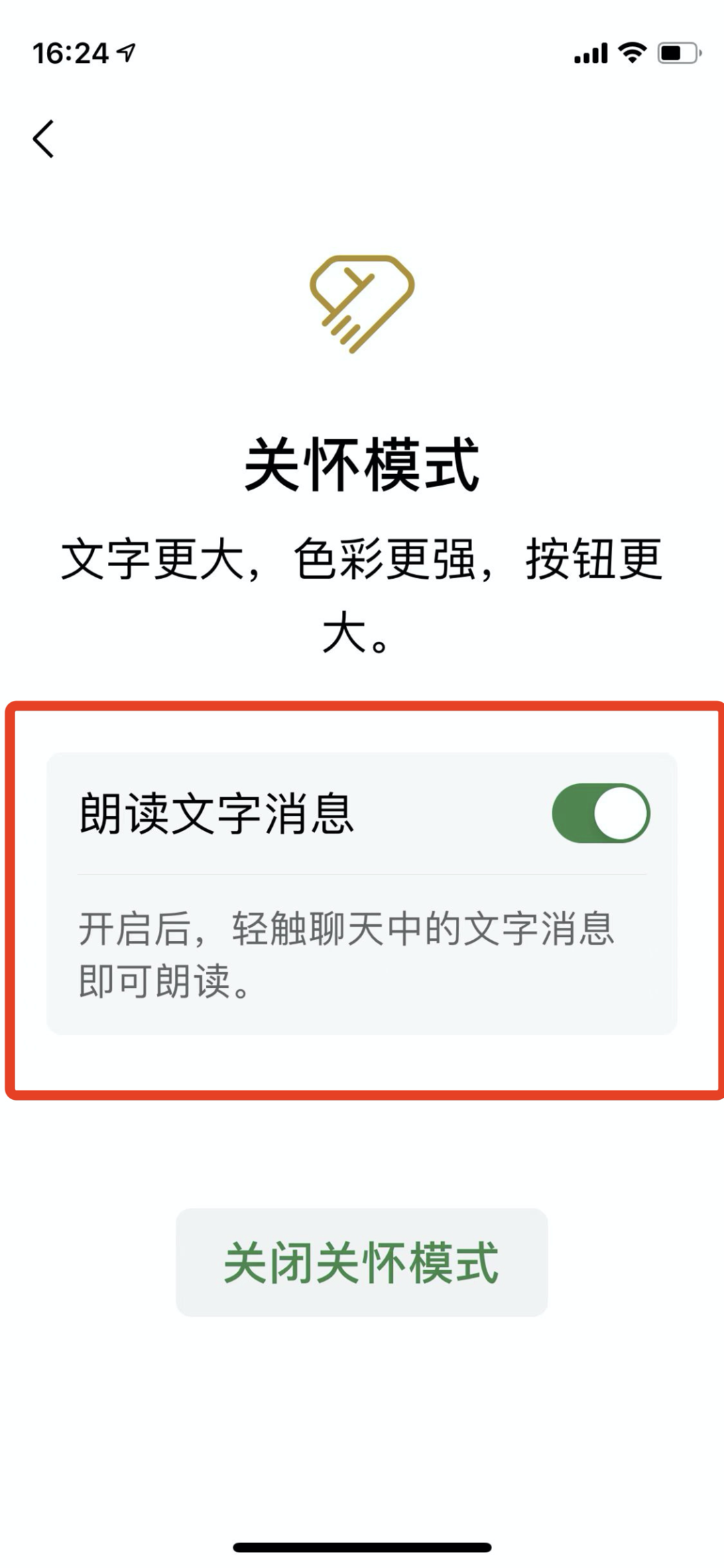 微信重大更新！