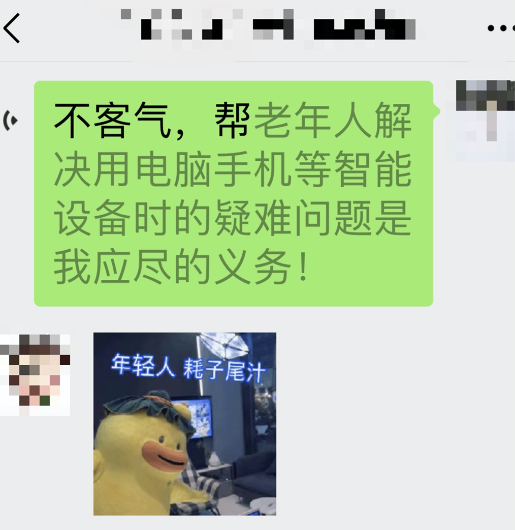 微信重大更新！