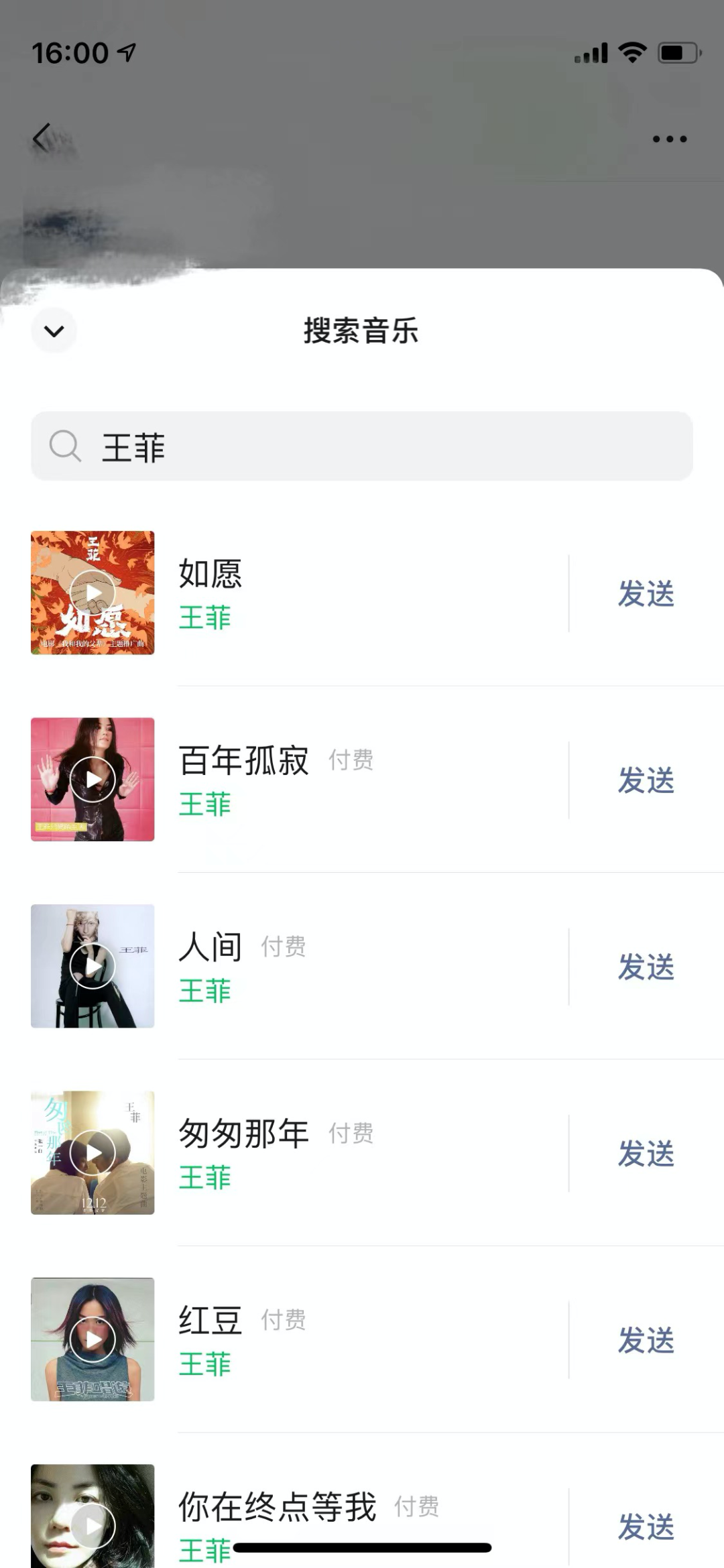 微信重大更新！