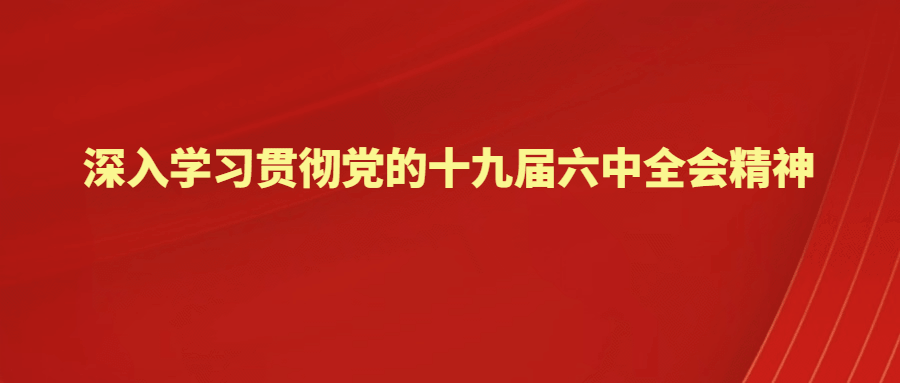 国家推出十大惠民政策，涵盖教育医疗养老等民生领域，切实提升民众生活品质。