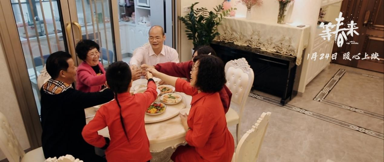 等春来是什么（电影等春来正式定档1月24日）