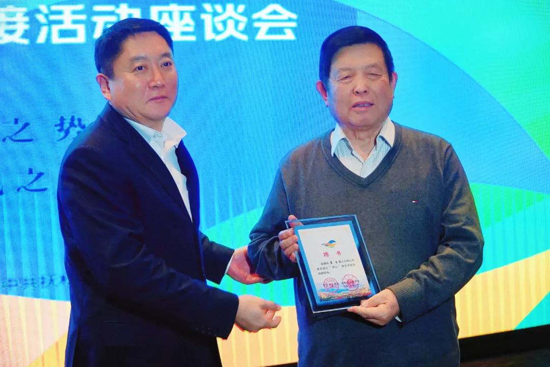 校地合作 引智赋能 白山聚力推进“两山”理念试验区建设