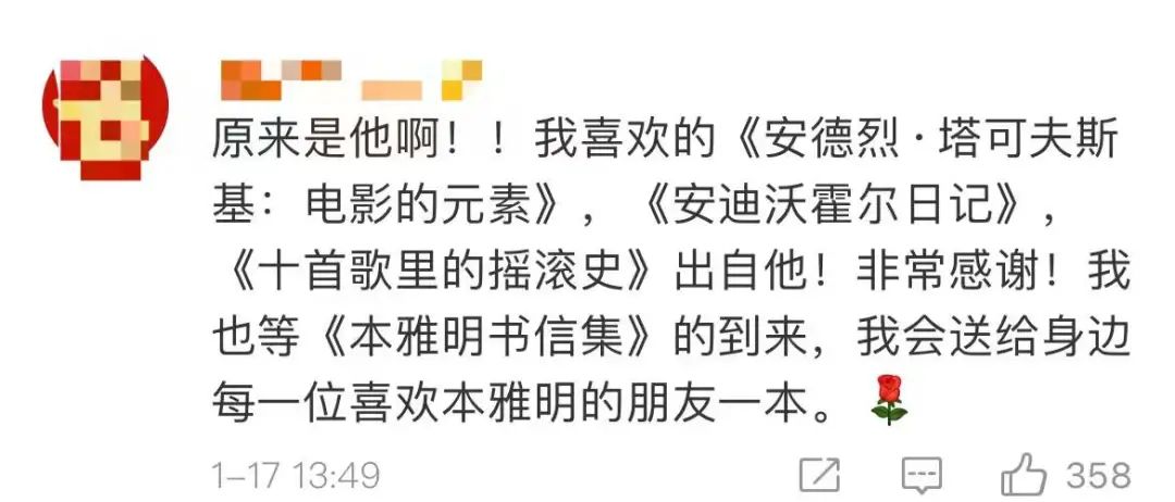 “住在精神病院的天才儿子”全网刷屏，父亲回应了…