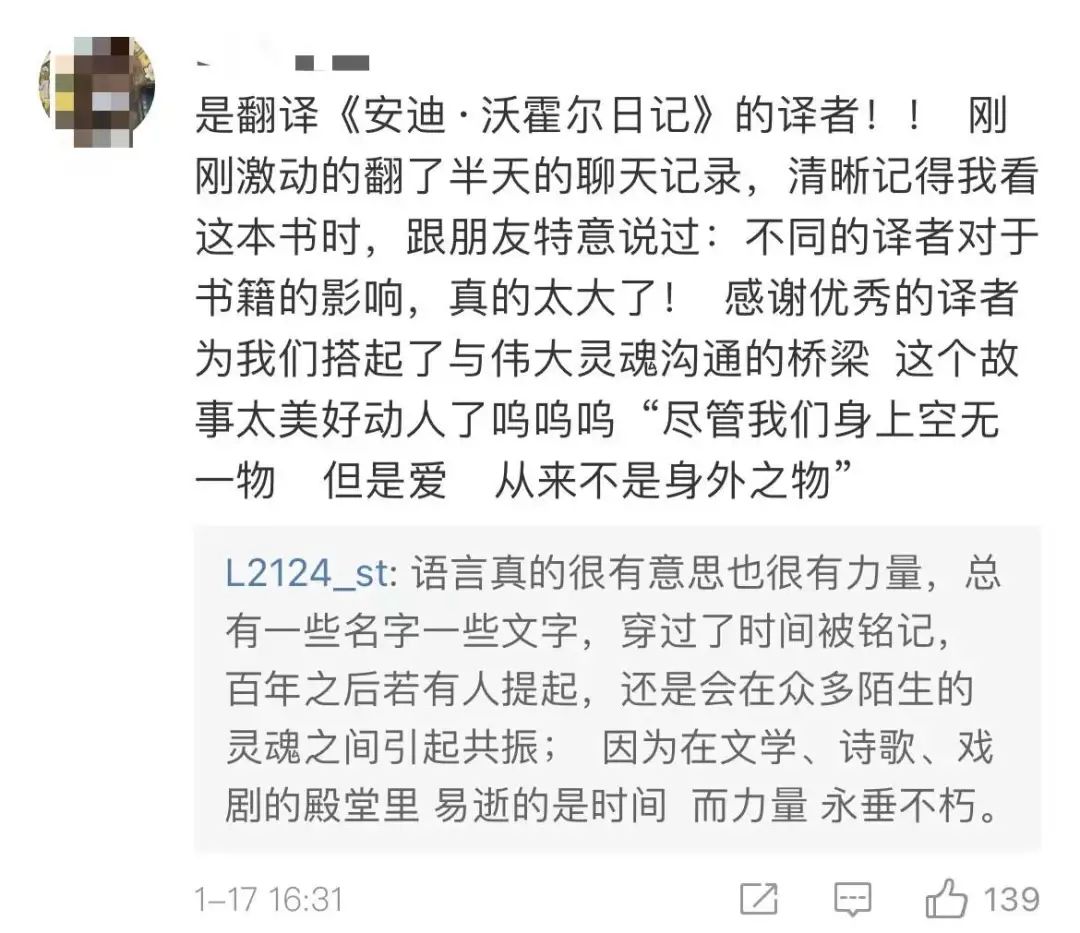 “住在精神病院的天才儿子”全网刷屏，父亲回应了…