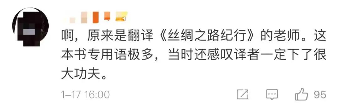 “住在精神病院的天才儿子”全网刷屏，父亲回应了…