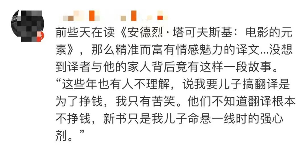 “住在精神病院的天才儿子”全网刷屏，父亲回应了…