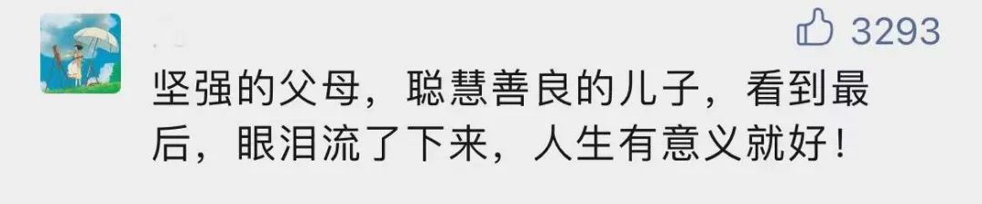 “住在精神病院的天才儿子”全网刷屏，父亲回应了…