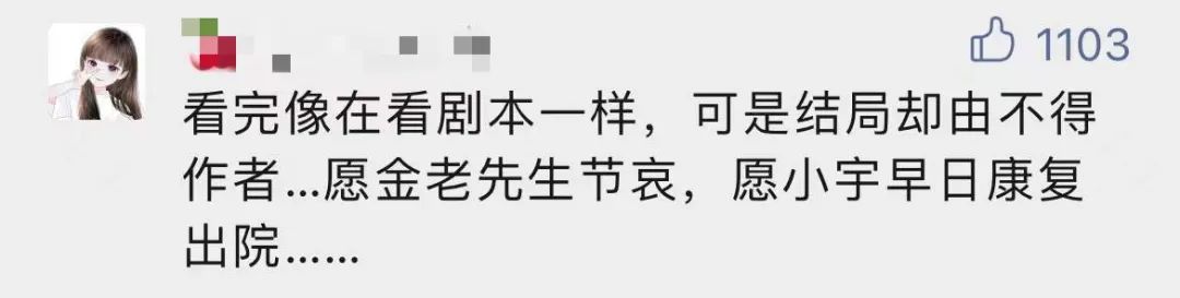 “住在精神病院的天才儿子”全网刷屏，父亲回应了…