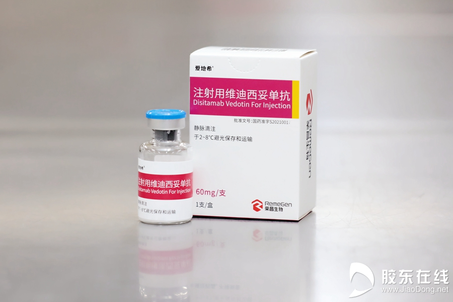 荣昌生物：助力生物医药产业集群，推动中国原研药走向全球