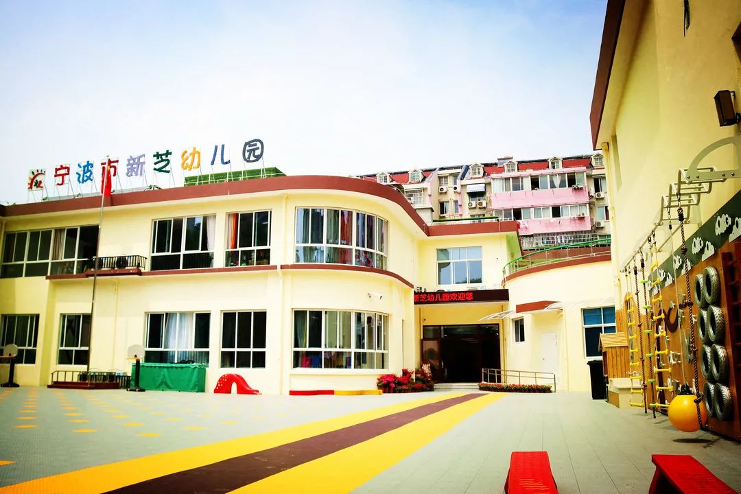宁波市区有哪些私立幼儿园