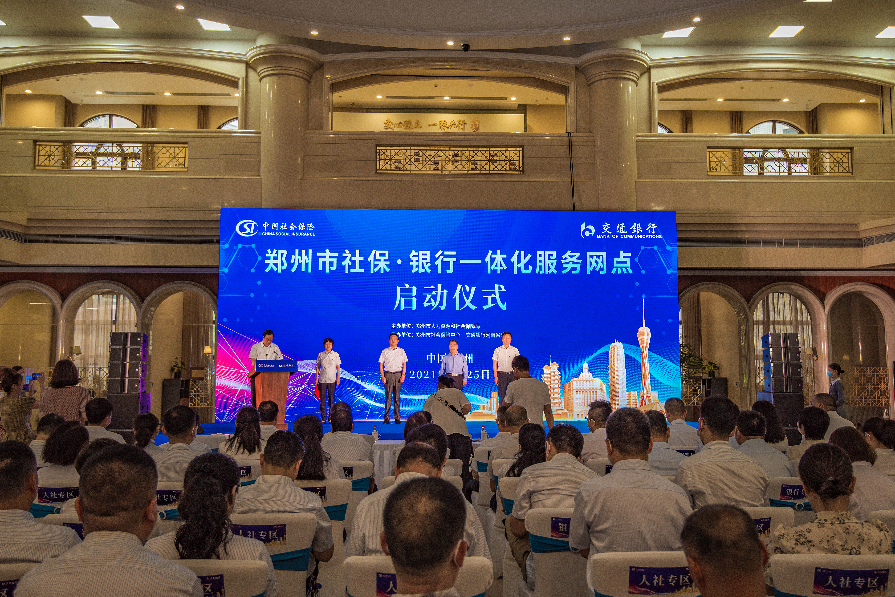 郑州养老保险,