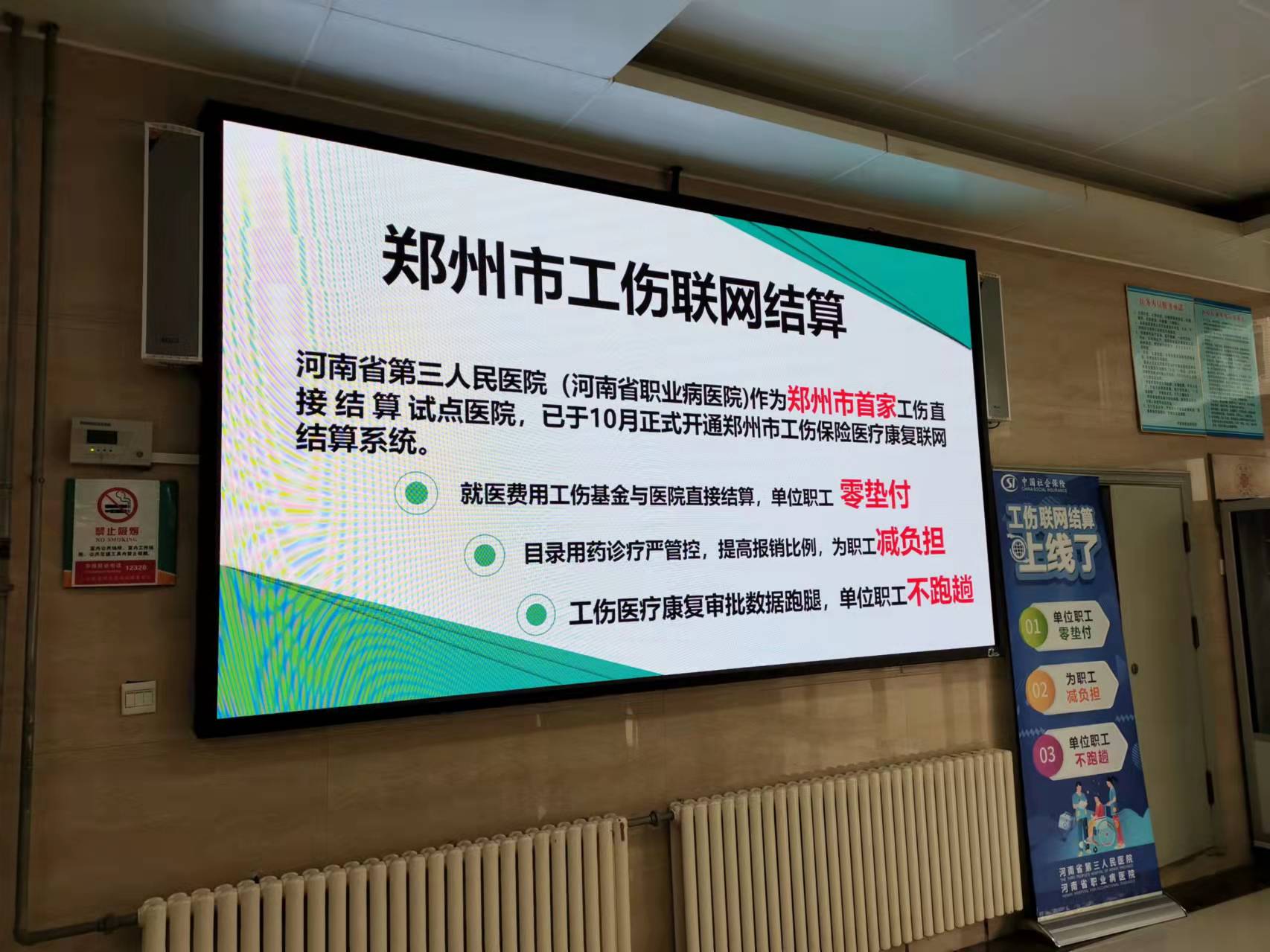 郑州养老保险,