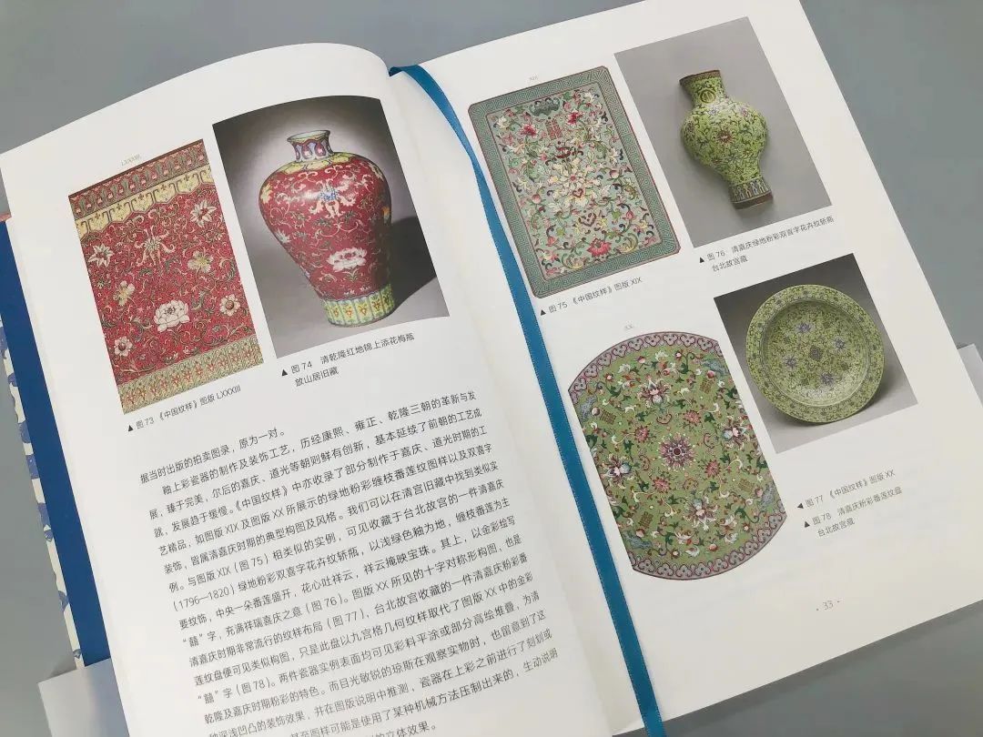 好书·推荐｜一部惊艳世界的中国艺术画册，美炸了