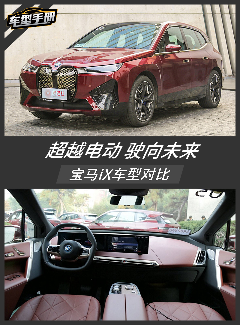 【BMW i4】峰值功率265kW，电耗13.0-17.4kWh/100km。