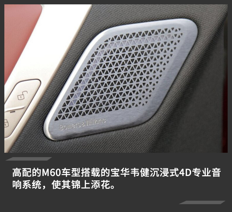 品牌历史最强纯电动量产车 宝马iX车型配置对比