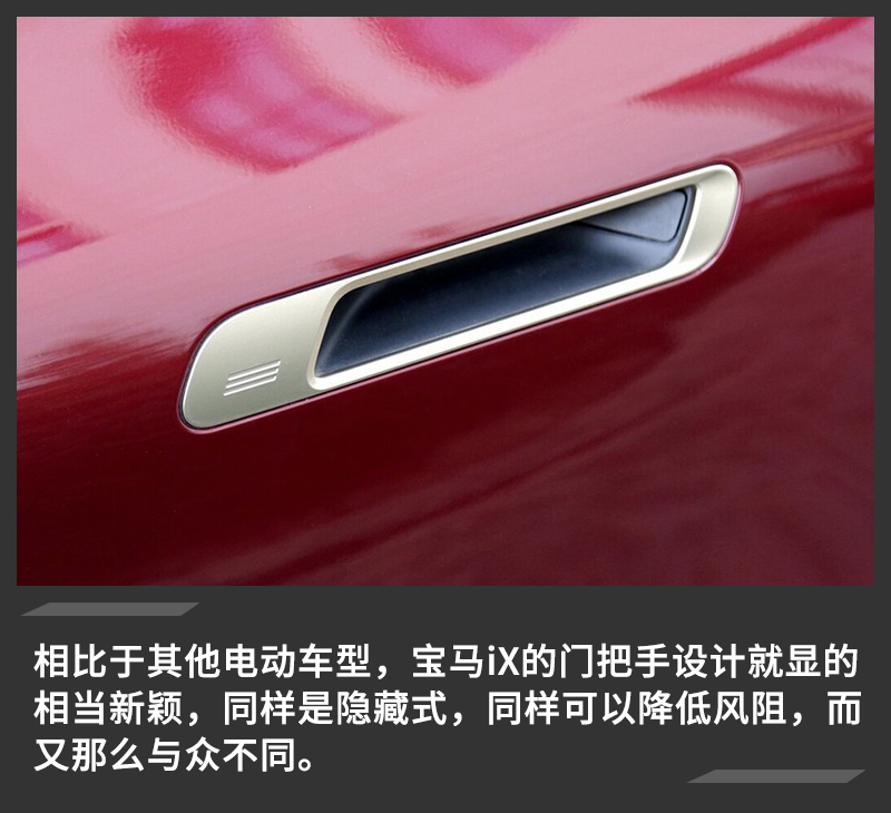 品牌历史最强纯电动量产车 宝马iX车型配置对比