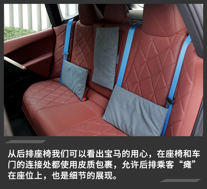 品牌历史最强纯电动量产车 宝马iX车型配置对比