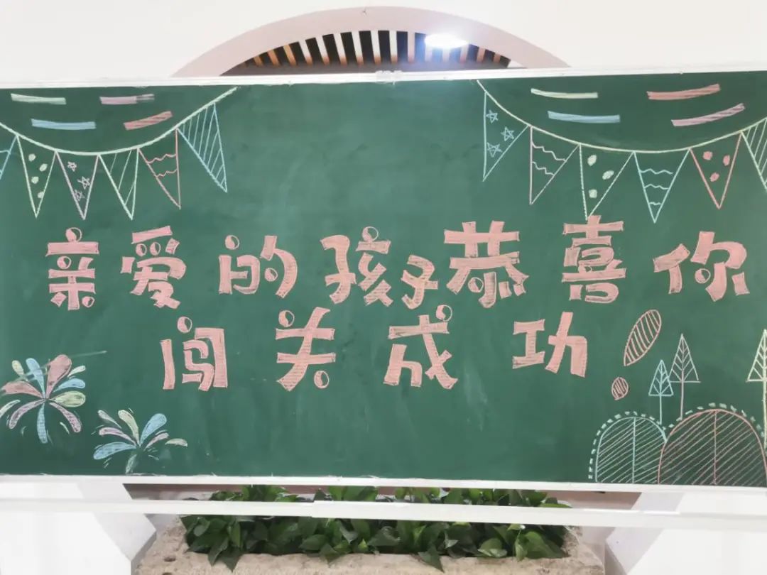 “双减”后的第一个期末考试，河南小学开启这些“趣味闯关”！