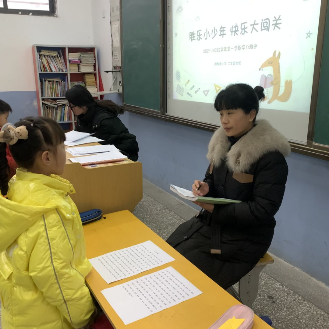 “双减”后的第一个期末考试，河南小学开启这些“趣味闯关”！