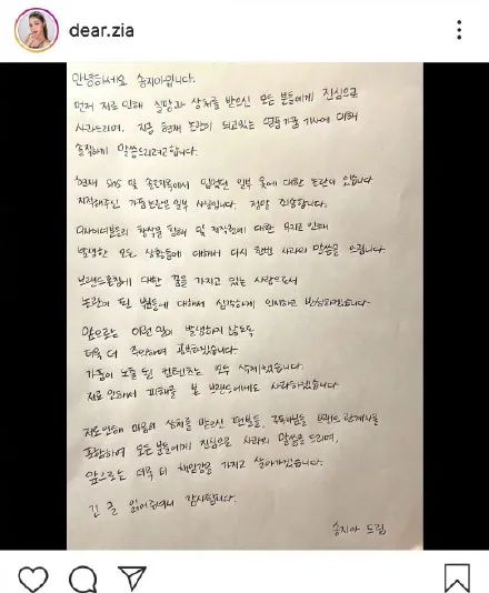 一个韩国女网红在中国倒掉，只用30天