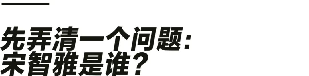 一个韩国女网红在中国倒掉，只用30天