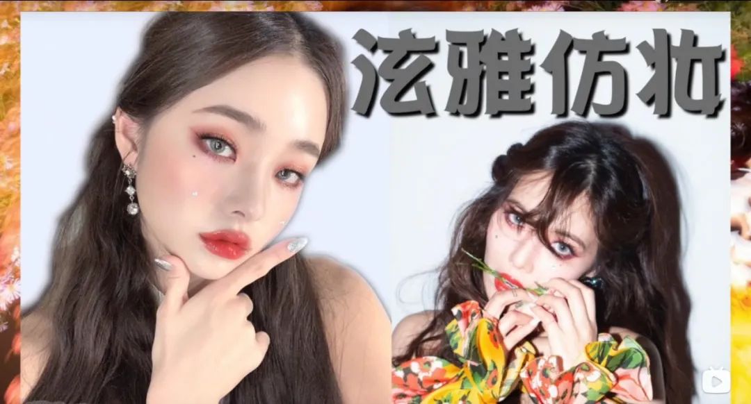 一个韩国女网红在中国倒掉，只用30天