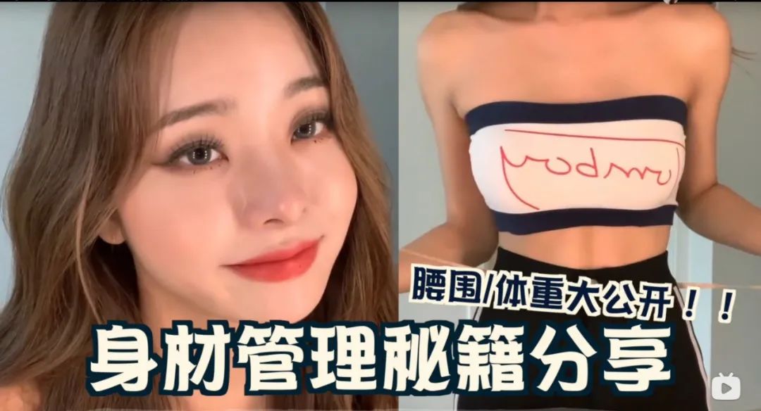 一个韩国女网红在中国倒掉，只用30天