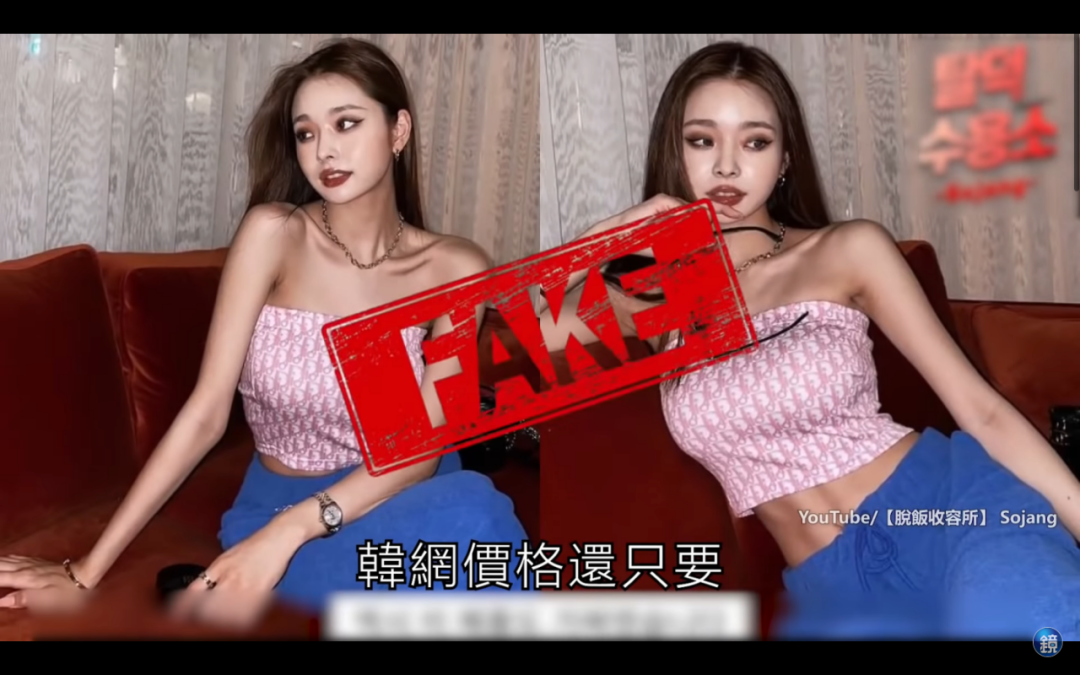 一个韩国女网红在中国倒掉，只用30天