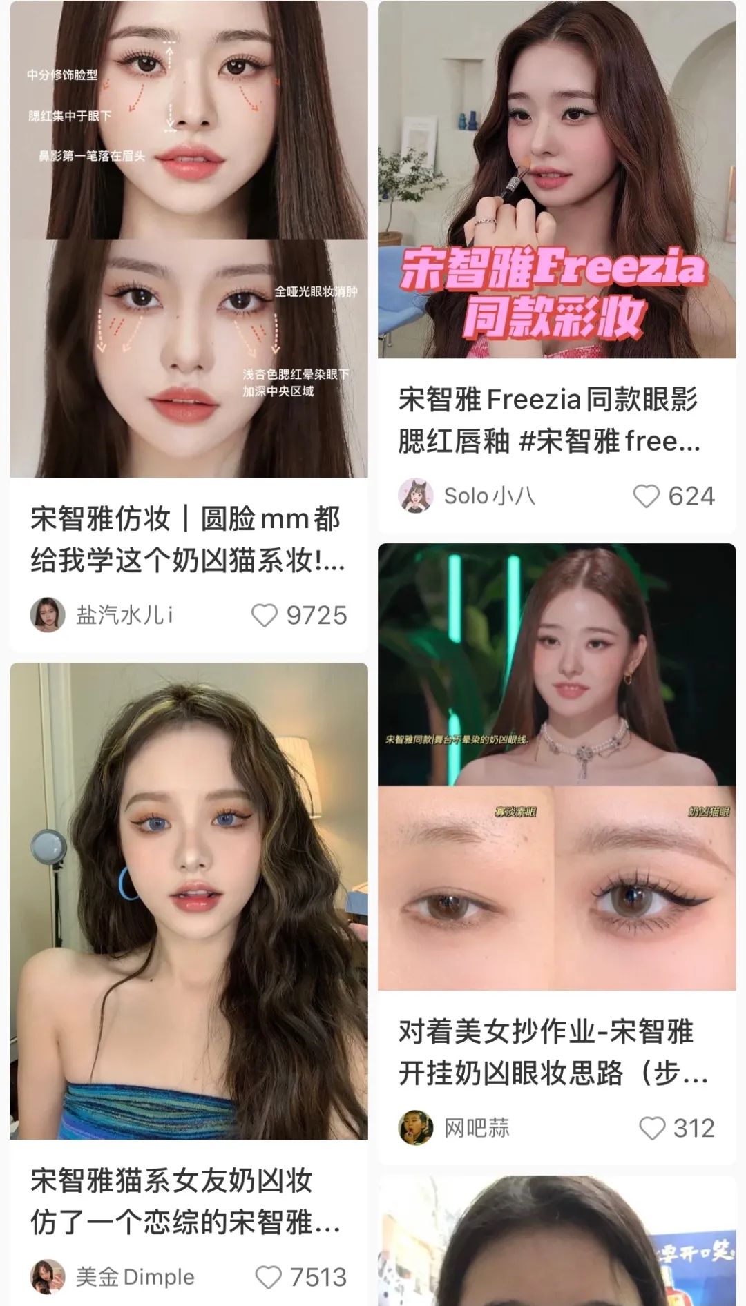 一个韩国女网红在中国倒掉，只用30天