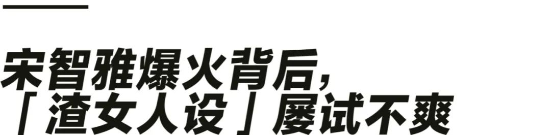 一个韩国女网红在中国倒掉，只用30天