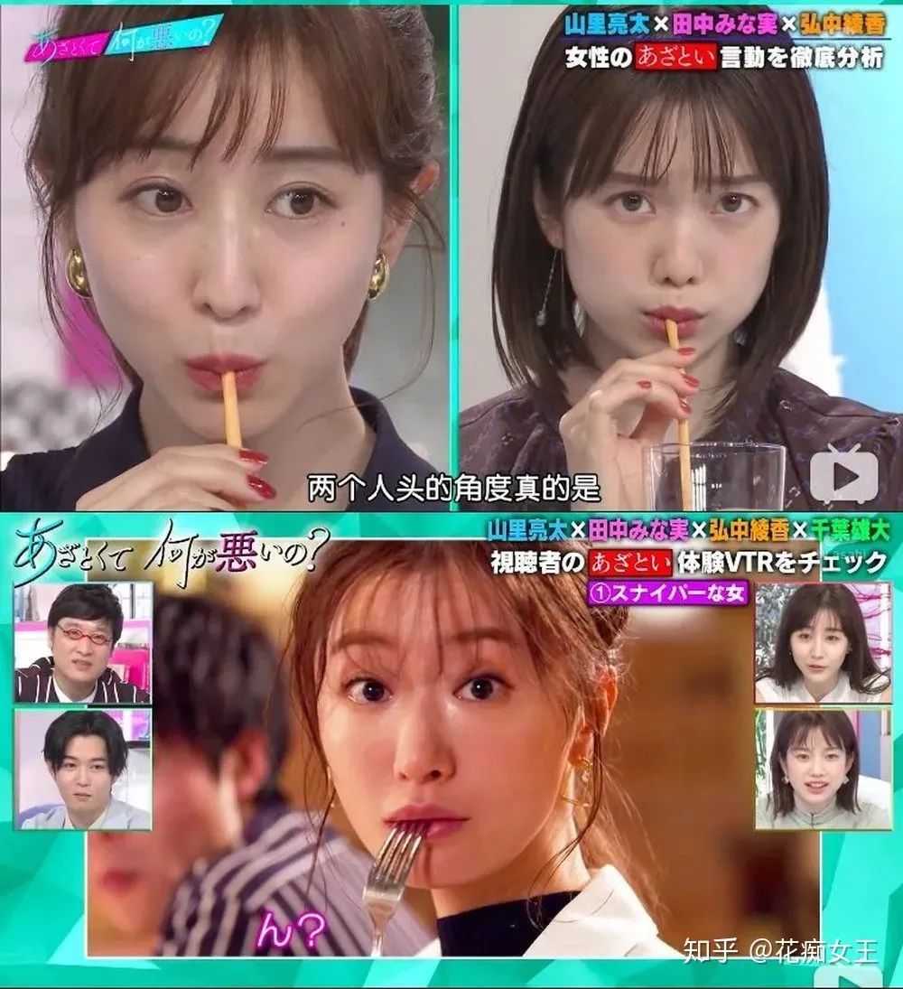 一个韩国女网红在中国倒掉，只用30天