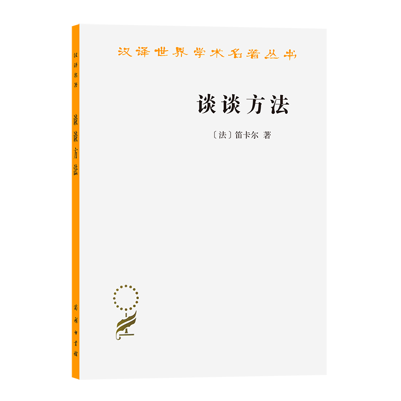 10本薄薄的名著｜经典并不难读