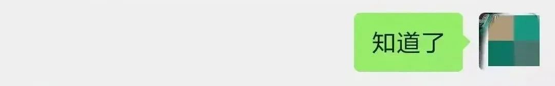 引发1万人留言的母女聊天记录，问题到底出在哪？