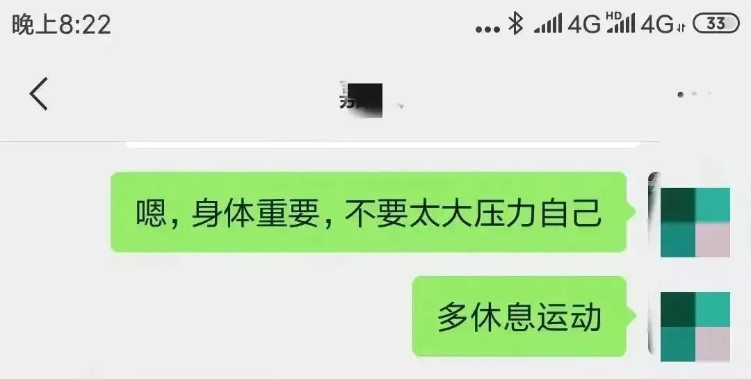 引发1万人留言的母女聊天记录，问题到底出在哪？
